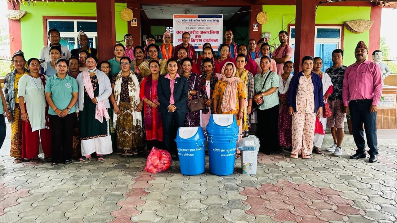 सूर्योदय वोमी लघुवित्त शाखा कार्यालय ज्योतीनगरले अन्तरक्रिया तथा सामाग्री वितरण कार्यक्रम सम्पन्न ।